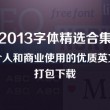 方寸不乱下一句怎么说