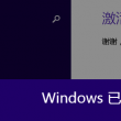 spellitplease怎么读翻译